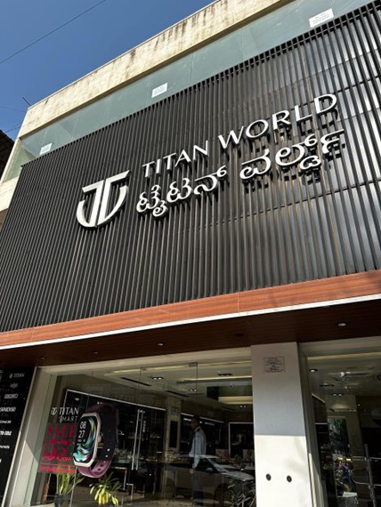 Ŷĳ Titan World storefront
